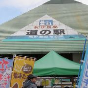 マンボウの串焼き食べました