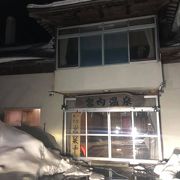 日帰り可能施設（宮内温泉）