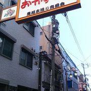 松の内なので営業しているお店が少なくて残念でした(^^;