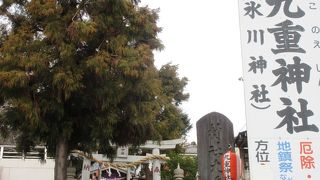 御朱印をいただく人たちで混んでいました