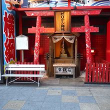 ビリケン神社です。