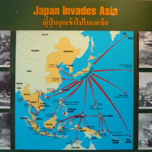 日本軍の東南アジア侵攻に関して、多面的に紹介しています。