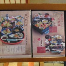 料金も抑え目です