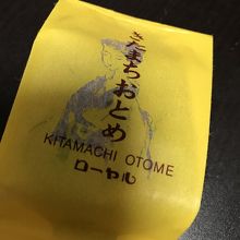 おすすめの焼き菓子