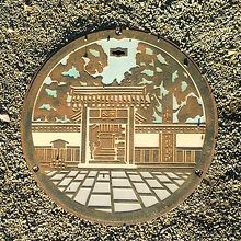 ナイスマンホ（足利学校内