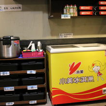 ご飯とアイスは食べ放題