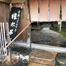 雰囲気抜群の玄関