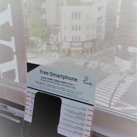 フリースマートフォンが備え付けられていました