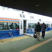 石垣港にて乗船中！