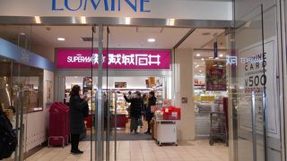 思っていたよりは小さかったです