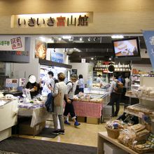 いきいき富山館 