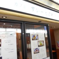 すいーとぷれーと