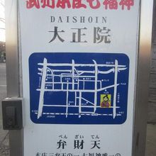 七福神の解説板はこちらで。