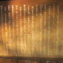 城跡としての解説はこちらで。