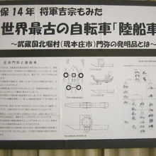 自転車マニア的には、こんな展示にも目を奪われました！