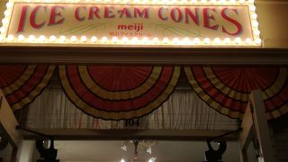アイスクリームの専門店