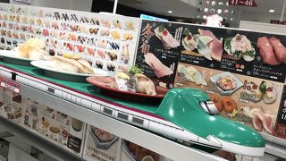 魚べい 平松本町店