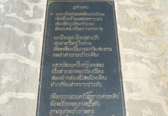 メークロン川は、現在、カンチャナブリ市街から南に流れ、タイ湾にそそぐ川となっています。