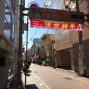 北千住のどこか懐かしさを感じる商店街