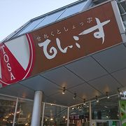 中央公園沿いにお土産屋さん!!