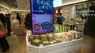 京の和菓子 のれんめぐり