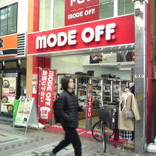 いつものぞいちゃいますが By 緑のポスト モードオフ 武蔵小山パルム店 のクチコミ フォートラベル いつものぞいちゃいますが By 緑のポスト モードオフ 武蔵小山パルム店 のクチコミ フォートラベル