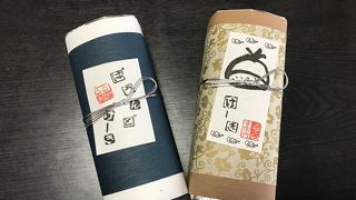 お土産で頂いた栗のケーキ・・美味しかった。