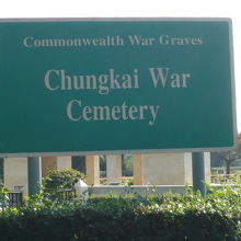 入口は、幹線道路から少し入っていますので、案内板に注意が必要