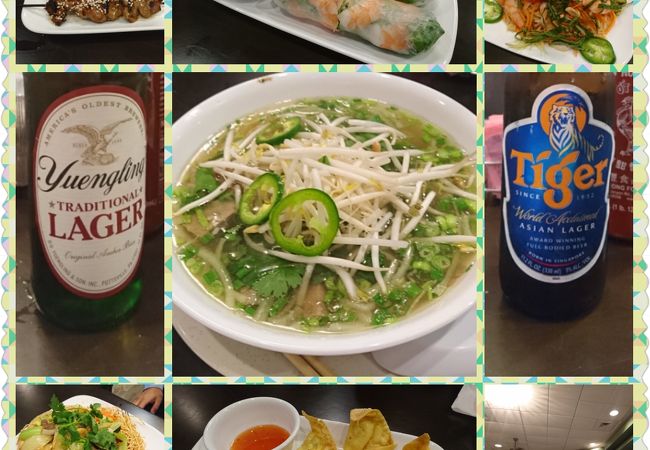 EC PHO Vietnamese Noodle House