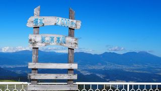 見晴らし抜群の高原