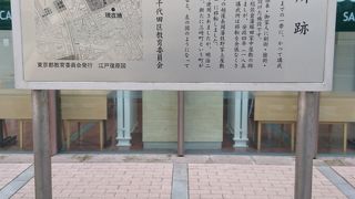 江戸幕府が設けた武芸訓練場