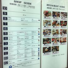 昔からはしゃぶせんくらいか？