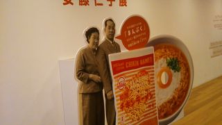 マイカップヌードル