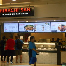 ヒバチサンアラモアナセンター店