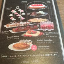 デザートメニュー