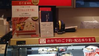 案外リーズナブルでした。