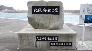 海女さんたちとの会話が楽しい