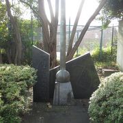 東京都戦没者霊苑のすぐ横にありました。