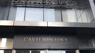 ショッピングモール