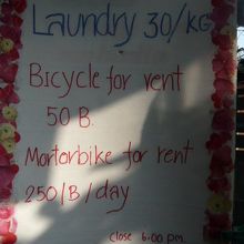 宿泊場所に貼りだされている案内です。自転車１日３０バーツです
