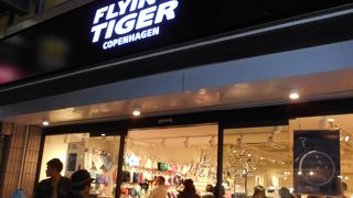 お洒落なプチプラ雑貨