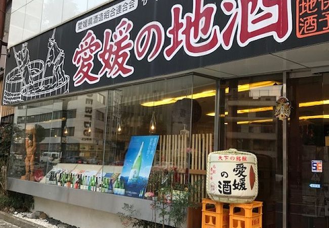 愛媛県の地酒がたくさん味わえるお店。 