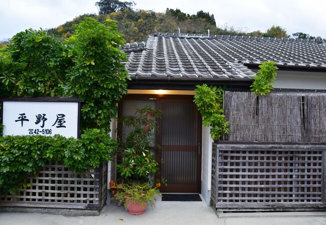 平野屋旅館