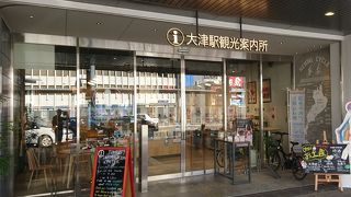 場所がビエラ内になって充実してます