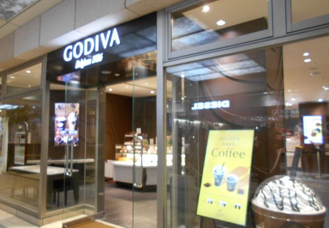 ゴディバ コピス吉祥寺店 クチコミ アクセス 営業時間 吉祥寺 三鷹 フォートラベル