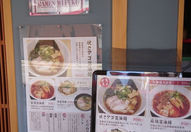 移転先は駅からも近い御幸町 4-30 田中市コーポ 1F