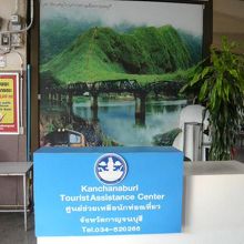 バスターミナルのＴＡＣカウンターです。情報を頂戴できます。