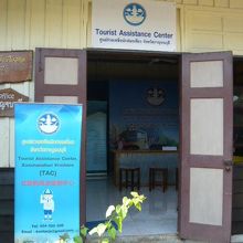 カンチャナブリ駅内のＴＡＣカウンターが設置されて部屋です。