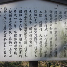 鐘楼の解説はこちらで。