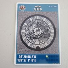 実際に頂いたマンホールカードはこんな感じです